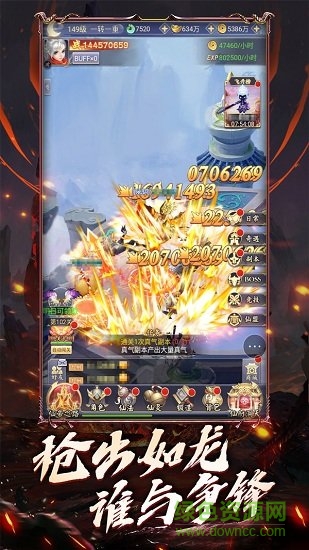 幻剑情缘口袋版vivo账号登录下载v6.2.0 安卓版