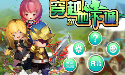 新穿越地下城内购修改版下载v1.0 安卓无限金币版