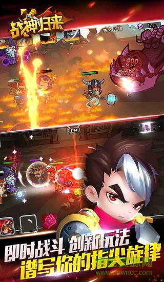 4399战神归来手游下载v1.4.0 安卓版