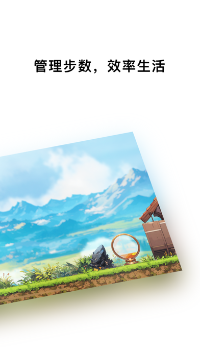 猫猫村专注时钟