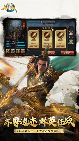 华为版御龙在天手游下载v1.399.0.1 官网安卓版