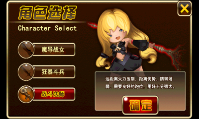 新穿越地下城内购修改版下载v1.0 安卓无限金币版