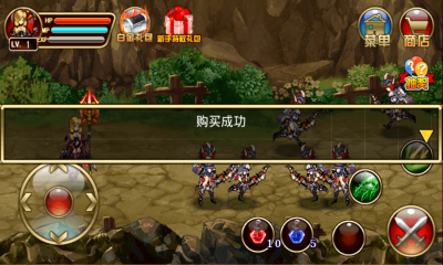 新穿越地下城内购修改版下载v1.0 安卓无限金币版