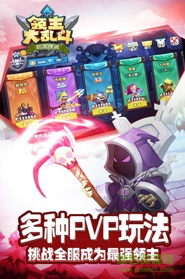 领主大乱斗小米官方版下载v1.0.1 安卓版