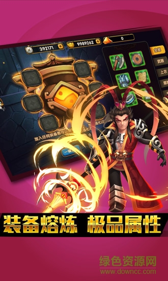 孔明带带我游戏下载v1.0.1 官网安卓版