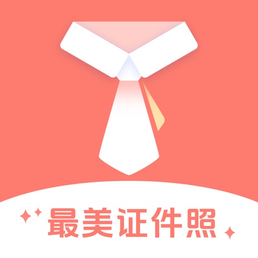 最美证件照-拍照极速制作&照片一键抠图压缩换底