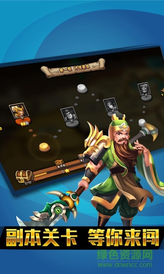 孔明带带我游戏下载v1.0.1 官网安卓版