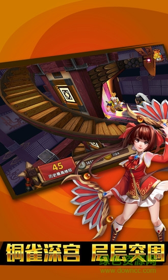 孔明带带我游戏下载v1.0.1 官网安卓版