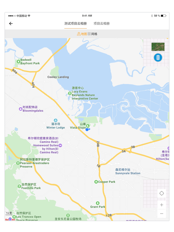 工拍拍_专业工程水印相机