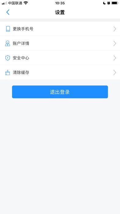 铜仁公交