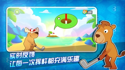 节奏高尔夫 - 手表上的体感游戏