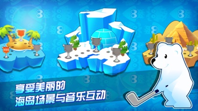 节奏高尔夫 - 手表上的体感游戏