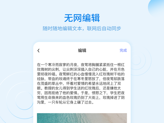 恢复大师:备忘录恢复换机助手