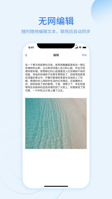 恢复大师:备忘录恢复换机助手
