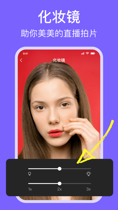 提词器-口播直播录视频方便提词