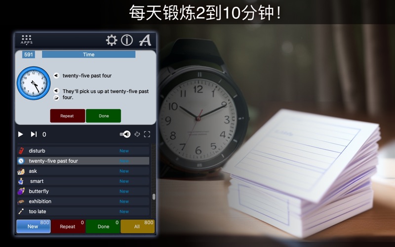 NextFlash_法语Lite