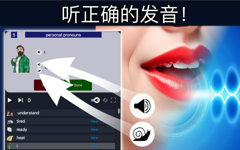 NextFlash_法语Lite