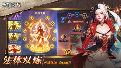 永恒之刃-魔幻MMO热血战斗