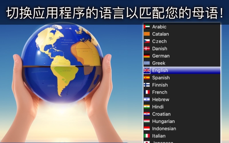 NextFlash_法语Lite