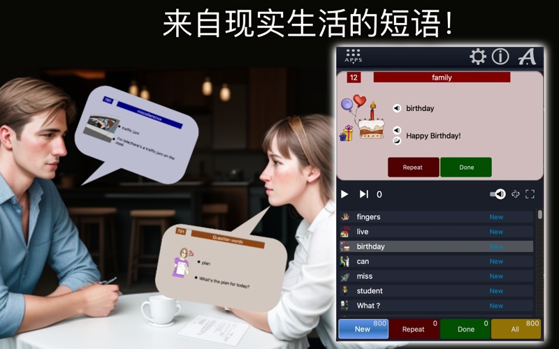 NextFlash_法语Lite