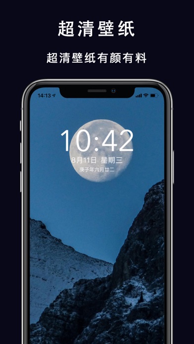 手机壁纸 : 手机主题壁纸