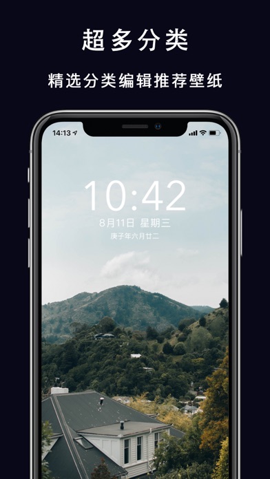 手机壁纸 : 手机主题壁纸