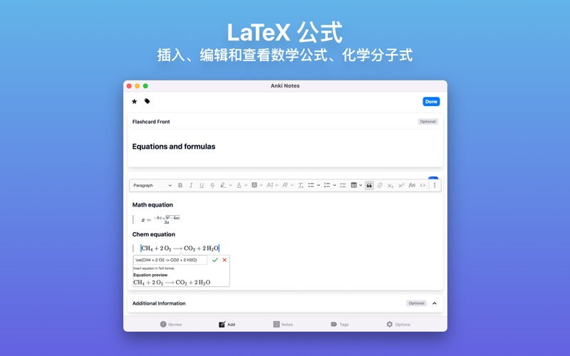 Anki备忘录智能记忆卡片