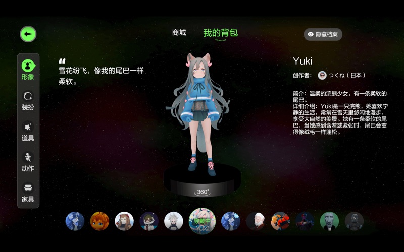 大有空间DAYOUSpace