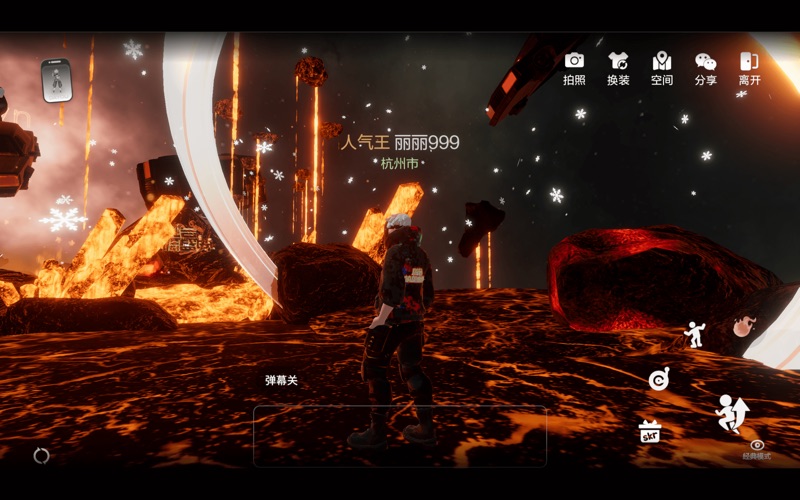 大有空间DAYOUSpace