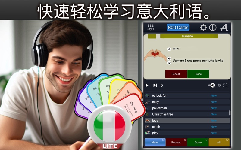 NextFlash_意大利语Lite