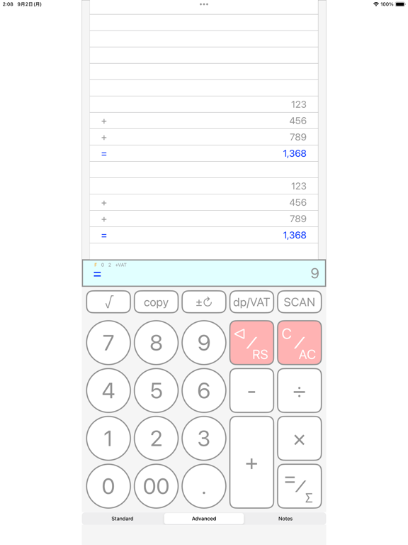 滚纸计算器精简版