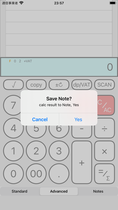 滚纸计算器精简版