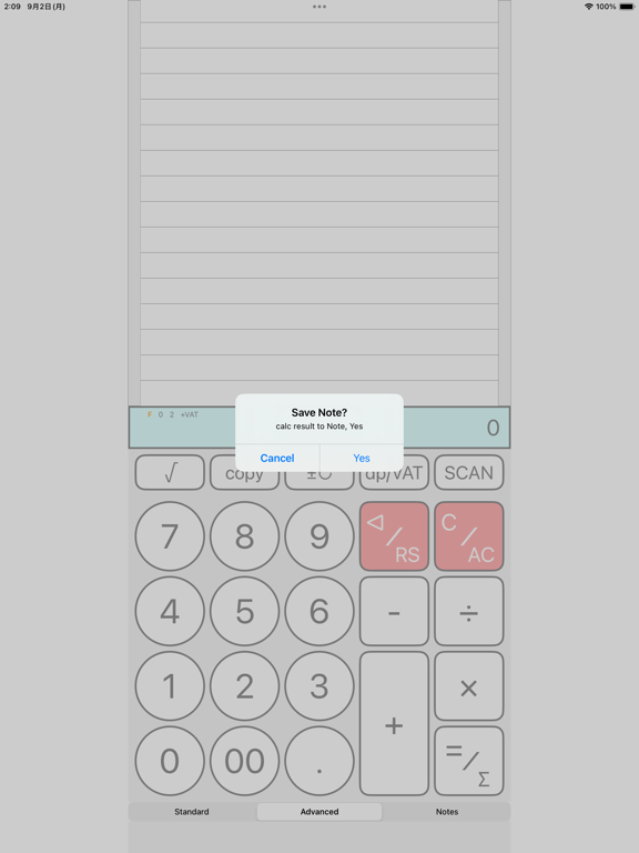 滚纸计算器精简版