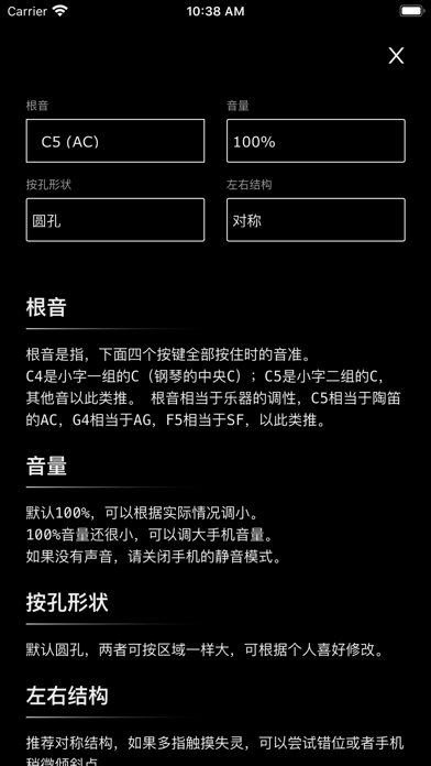 六筒陶笛（专业版） - 陶笛乐器