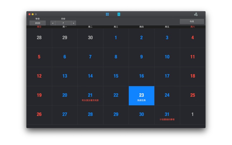 日历笔记本_个人情绪管理文件夹组织管理每天日记