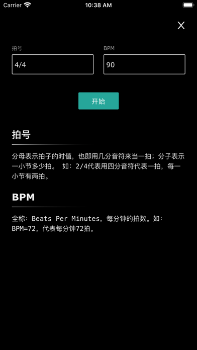 六筒陶笛（专业版） - 陶笛乐器