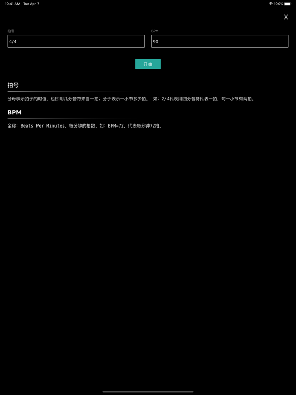 六筒陶笛（专业版） - 陶笛乐器