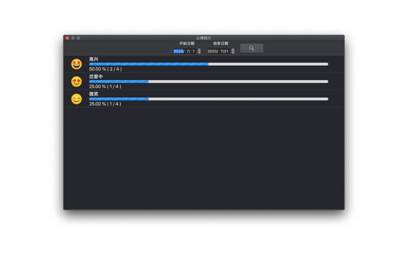 日历笔记本_个人情绪管理文件夹组织管理每天日记