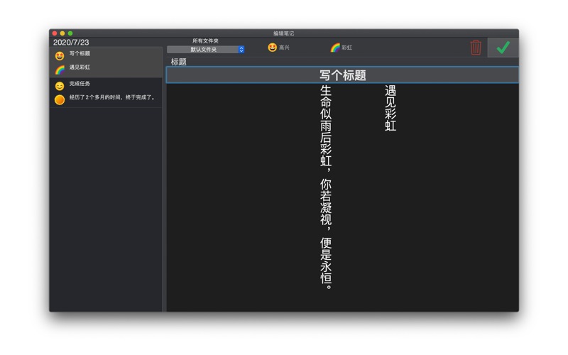 日历笔记本_个人情绪管理文件夹组织管理每天日记