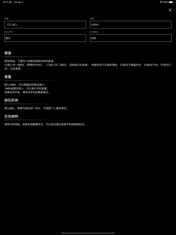 六筒陶笛（专业版） - 陶笛乐器