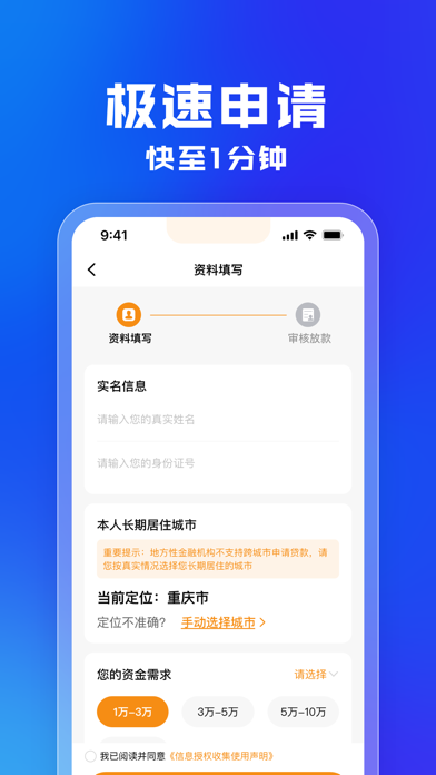 融e花- 借钱应急借款大额贷款短期借钱平台 正规贷款平台