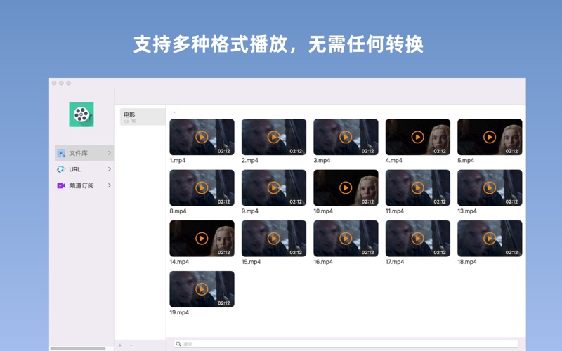 JTPlayer_支持所有格式的影片播放器