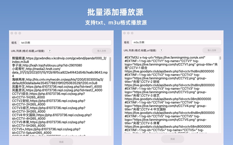 JTPlayer_支持所有格式的影片播放器