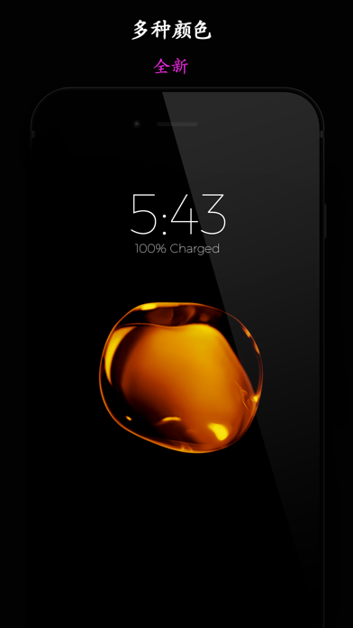 Black Lite - 动态壁纸