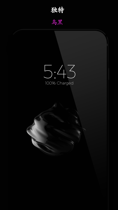 Black Lite - 动态壁纸