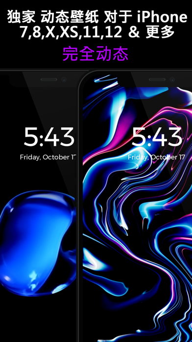 Black Lite - 动态壁纸