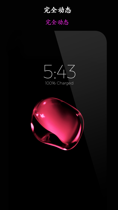 Black Lite - 动态壁纸