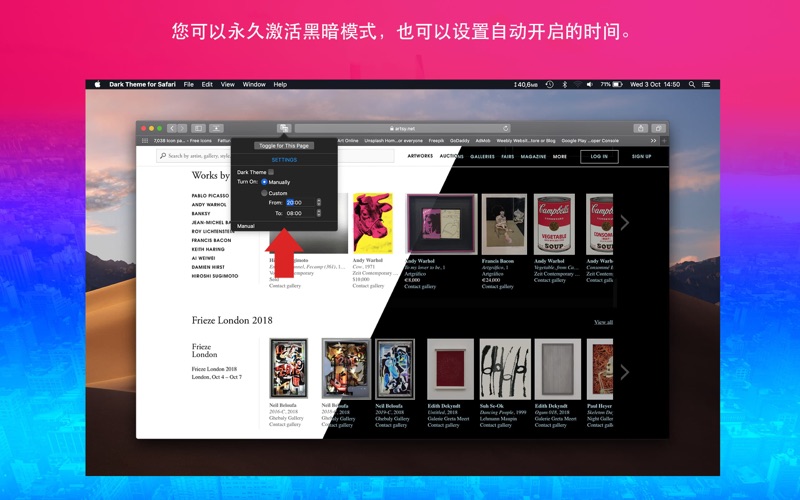 Safari的深色主题_浏览器自定义