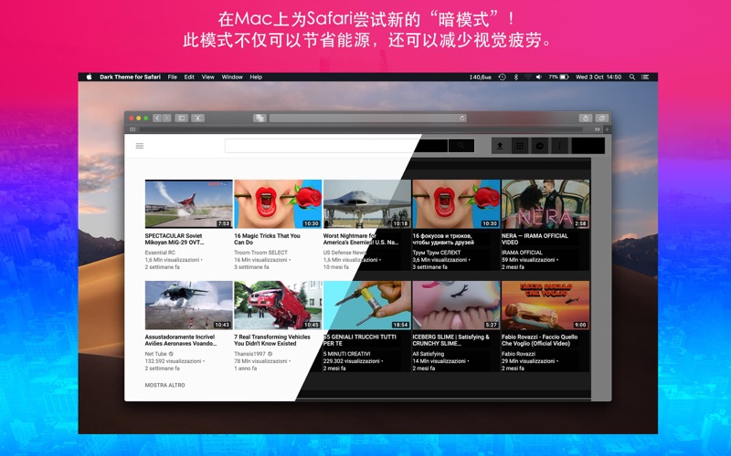 Safari的深色主题_浏览器自定义