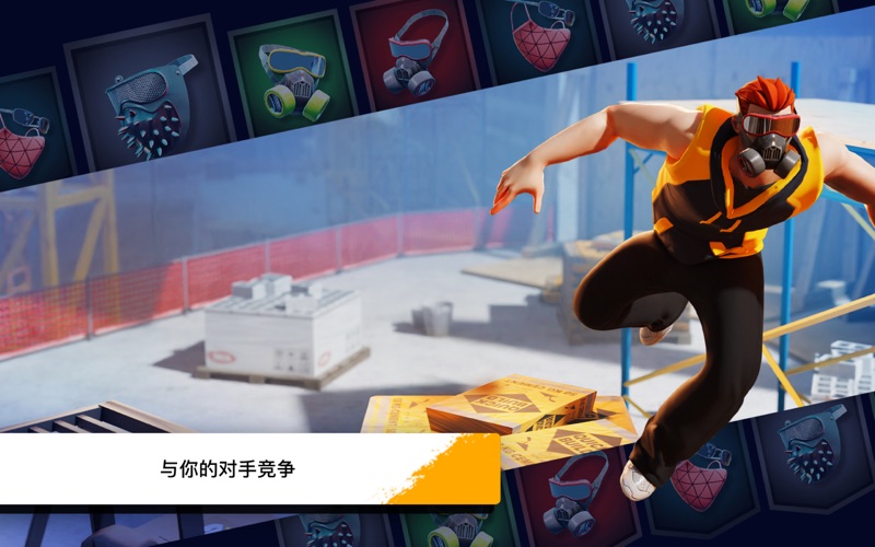 ParkourSimulator3D跑酷模拟器